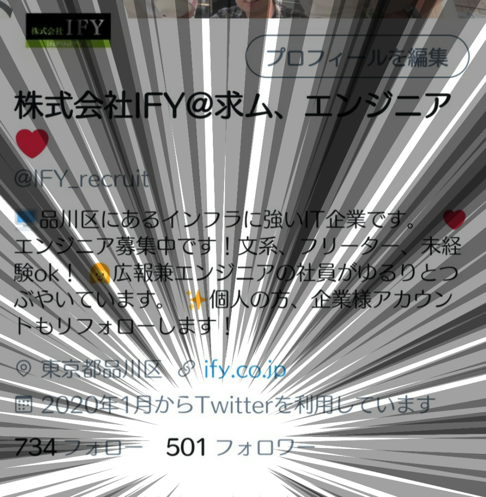 Twitter フォロワー 500 人